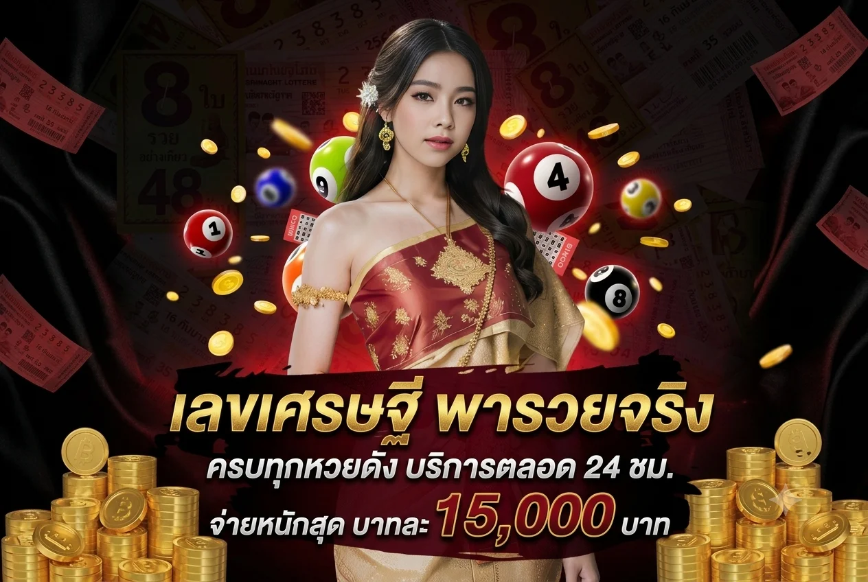 กำลังมาแรง ggz88