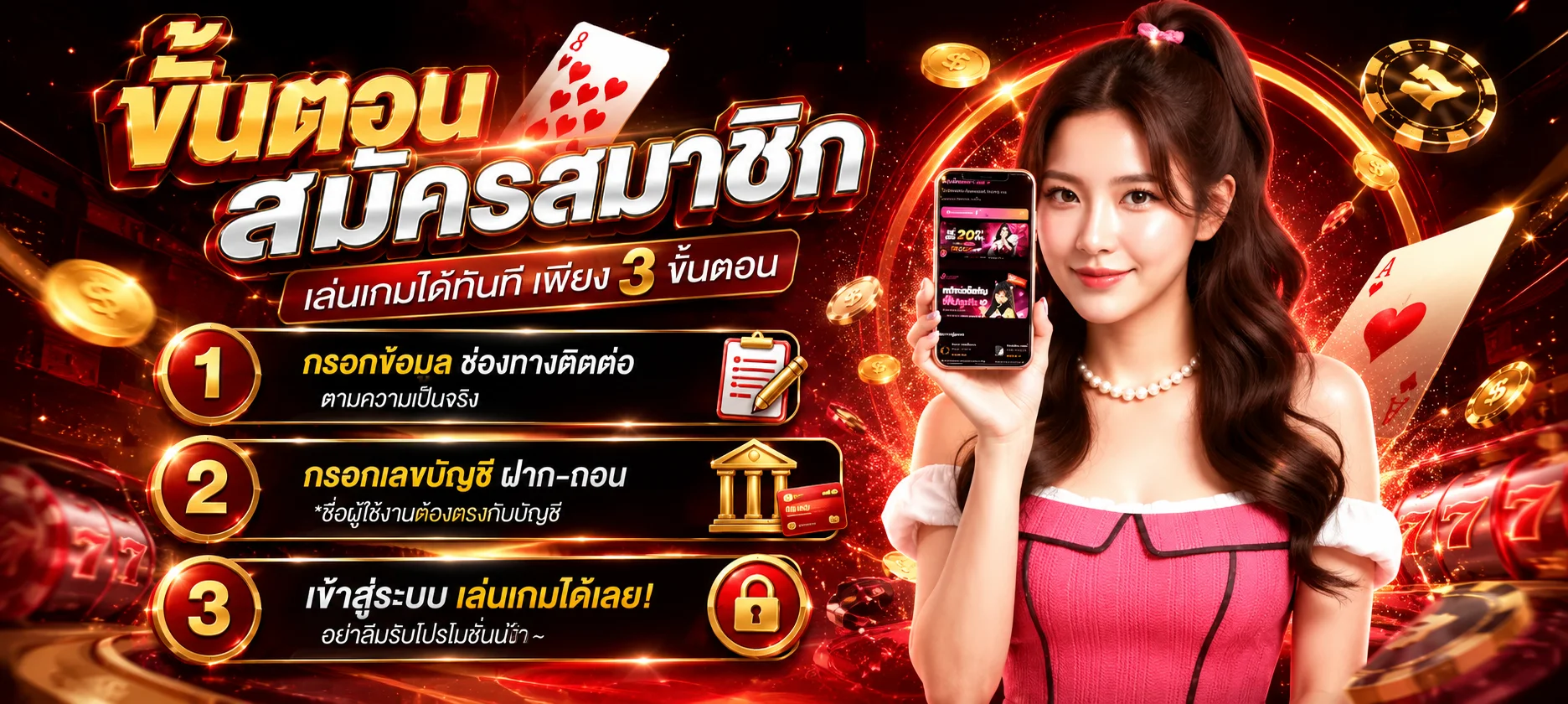 หน้าเข้าสู่ระบบ GGZ88 สำหรับสมาชิก