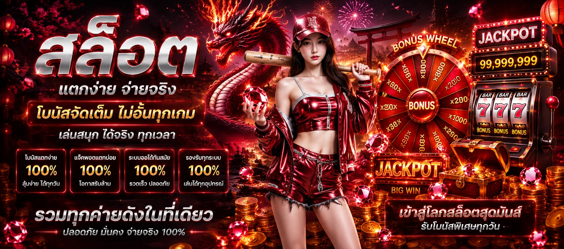 หน้ารวมค่ายสล็อตเว็บตรง PG Pragmatic Jili บน GGZ88
