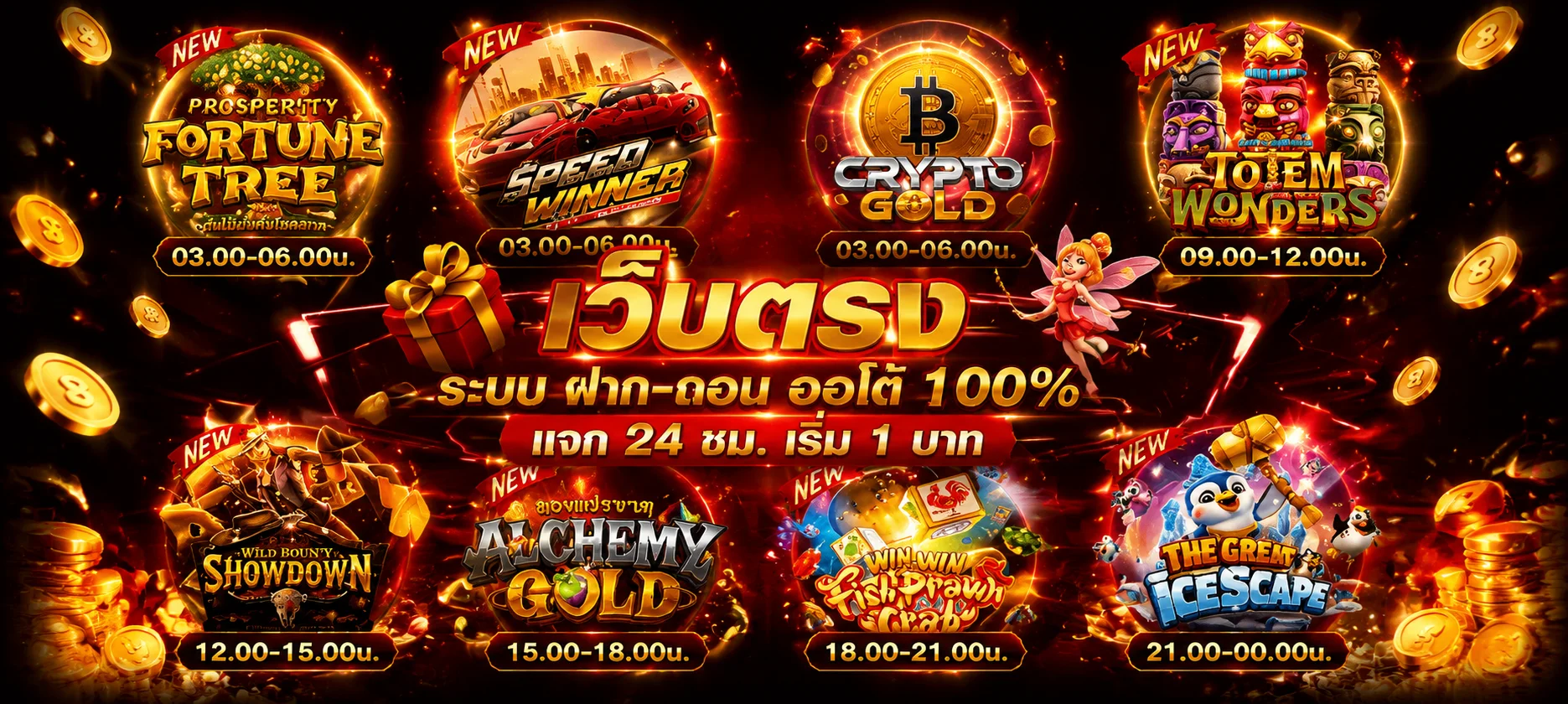 คาสิโนสด บาคาร่า และแทงบอลออนไลน์บนเว็บ GGZ88